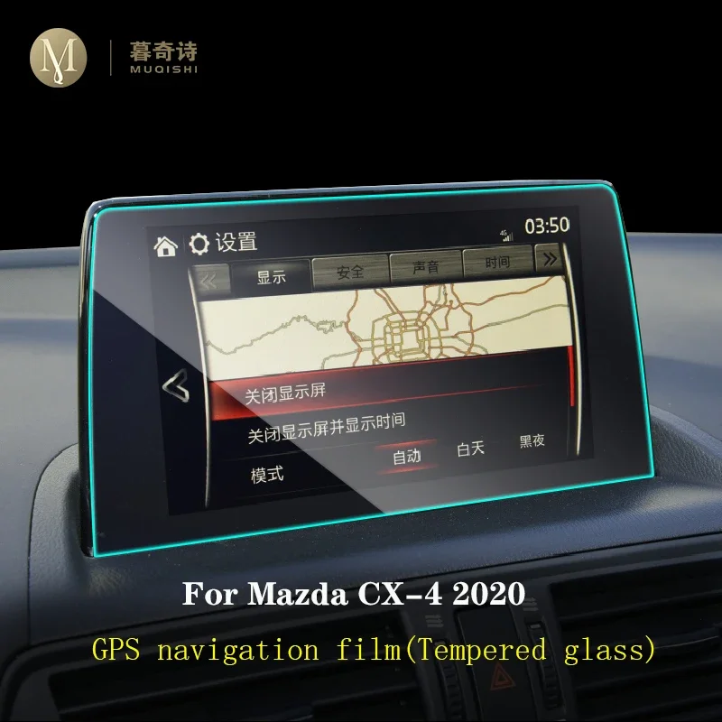 For Mazda CX-4 2020-2023 Navigation Screen Anti-Scratch Protector Computer Film Car Interior Accessories Tempered Glass refit