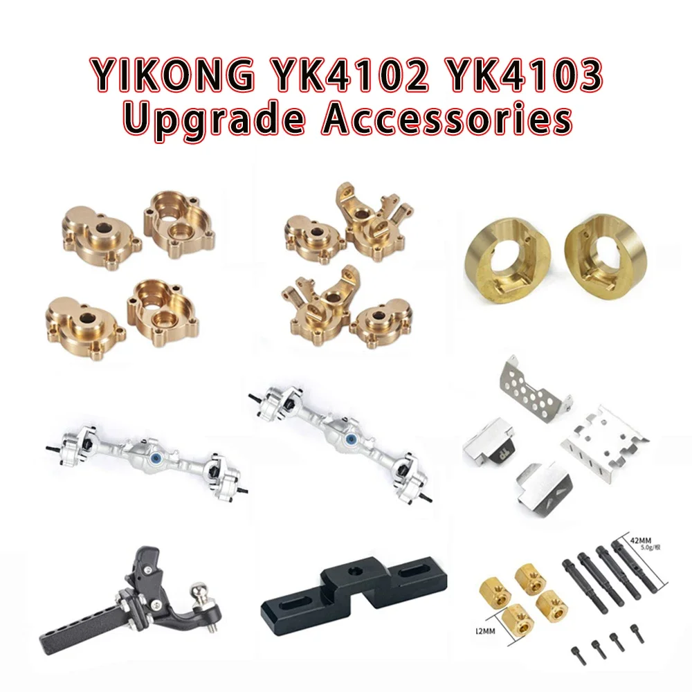 YIKONG YK4102 YK4103 1/10 RC Electric Remote Control Model Car Crawler Metal Upgrade Modification Accessories Parts