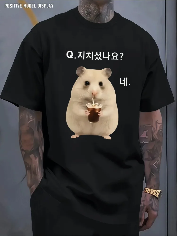 Funny Sleepy Hamster Iced Coffee Korean Text Graphic Mens Soft Cotton T Shirt Harajuku Meme Animal Casual Oversized Daily Shirts