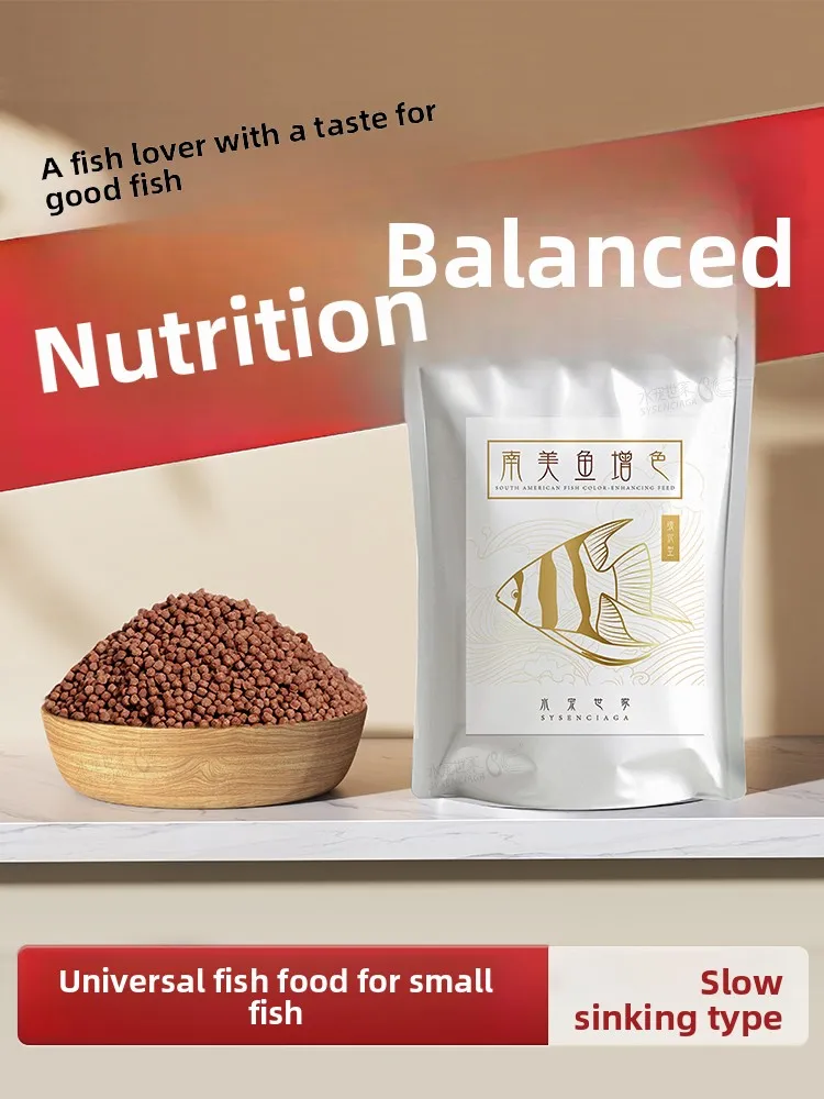 SYSENCIAGA Slow Sinking & Floating Micro Pellets for South American Fish, High Protein Color Enhancing Food