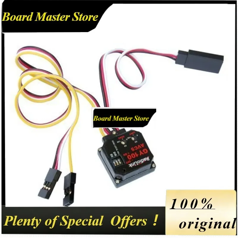 BoMaSRadiolink GY100 AVCS Rate Gyro MEMS For TREX Align Tarot RC 450 500Helicopter GY520 GY401 KDS820 Futaba S9257