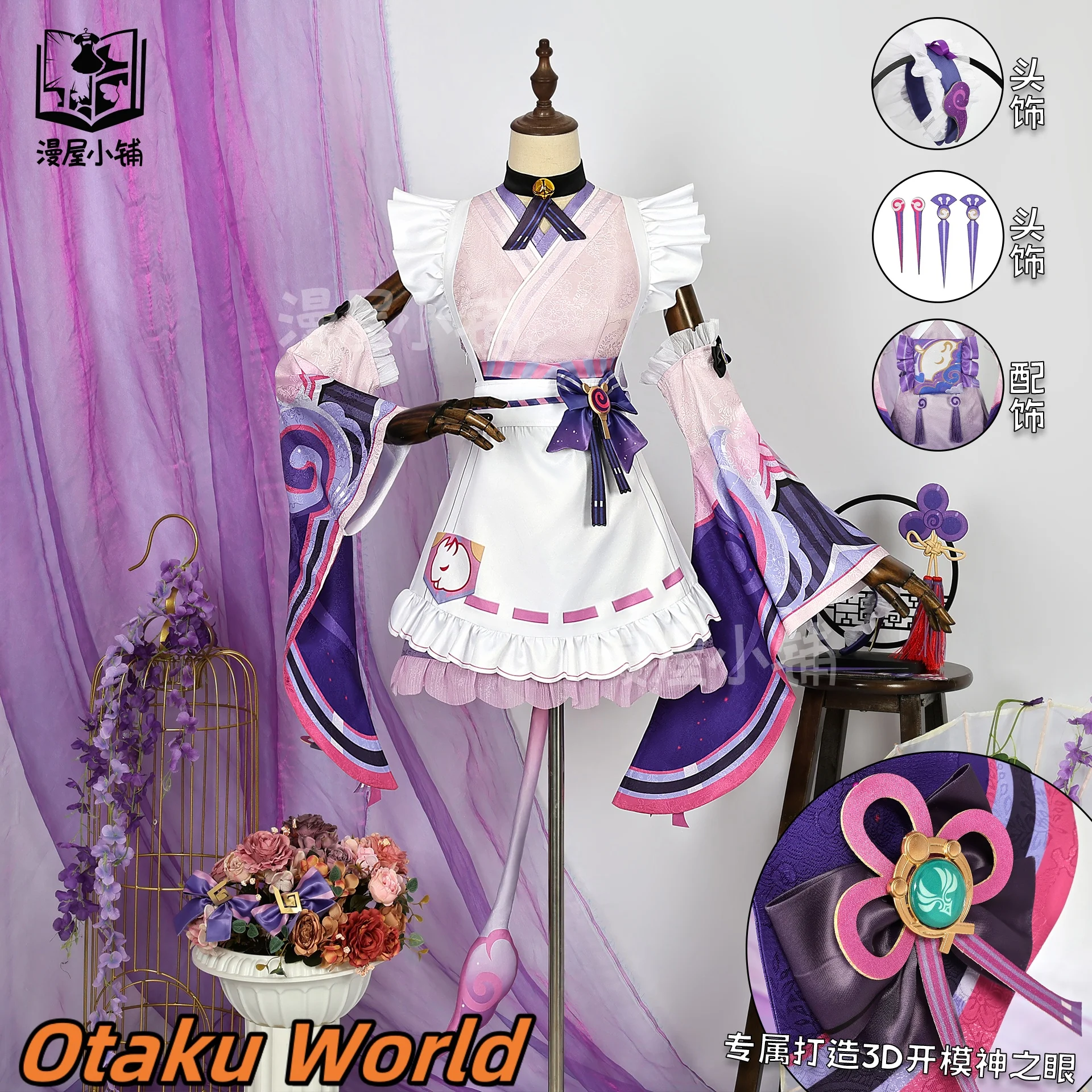 

In stock Yumemizuki Mizuki Cosplay Costume Wig Mihoyo Game Genshin Impact Halloween Party Women Mizuki Role Play Anime Clothing