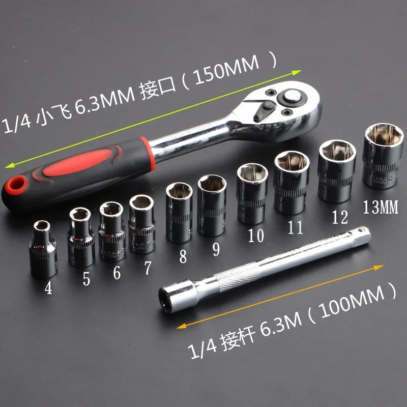 12Pcs 1/4 3/8 1/2 Inch Socket Ratchet Wrench Set for Bicycle Motorcycle Car Repairing Multi-function Wrench Tools Bike Tool