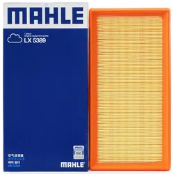 MAHLE LX5389 AIR FILTER For Jeep BU Series Renegade 2019-2023 & Fiat 500X 2019-2023 & Alfa Romeo Tonale 2024, 1.3L F026400687,