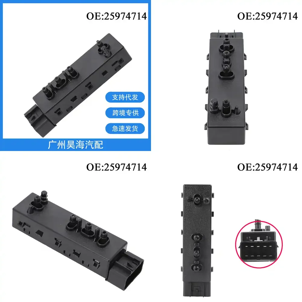 

Electric Seat Adjustment Switch for Buick Cadillac Chevrolet GMC 25974714 12451497 Car Interior Accessories Automotive