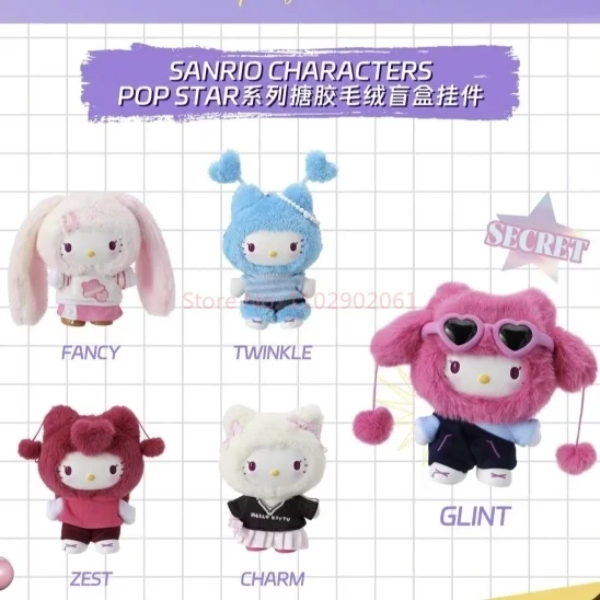 New Sanrio Blind Box Cute Cat Figure HelloKitty Plush Vinyl Doll Mystery Box Anime Figures Cartoon Collection Model Toy
