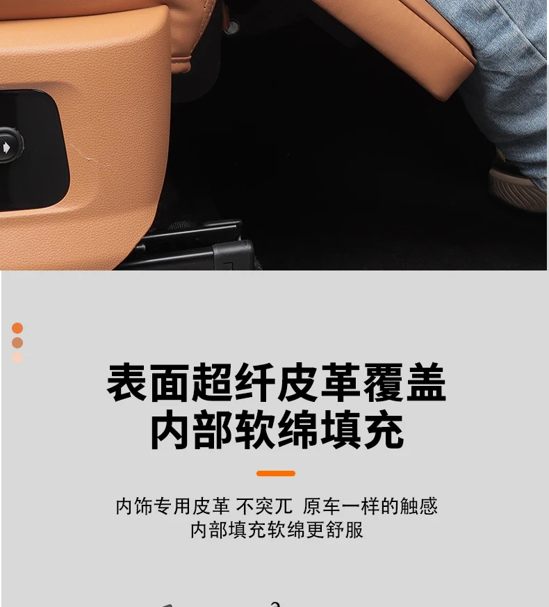 For GWM Tank 500 Hi4T / Hi4Z 2026 Car Co-pilot Electric Leg Support 90 Degree Adjustable Passenger Seat Leg Rest Leather Pad detail image 7