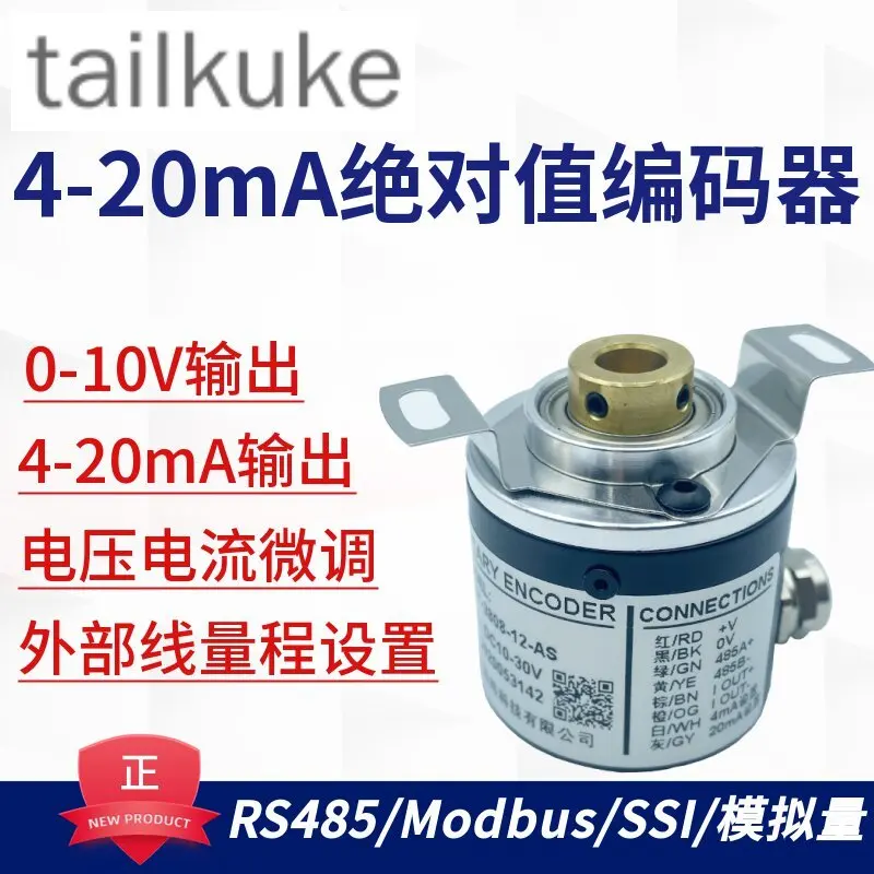 Single-turn Multi-turn Absolute Encoder Magnetoelectric RS485 4-20mA 0-10V Voltage and Current Output