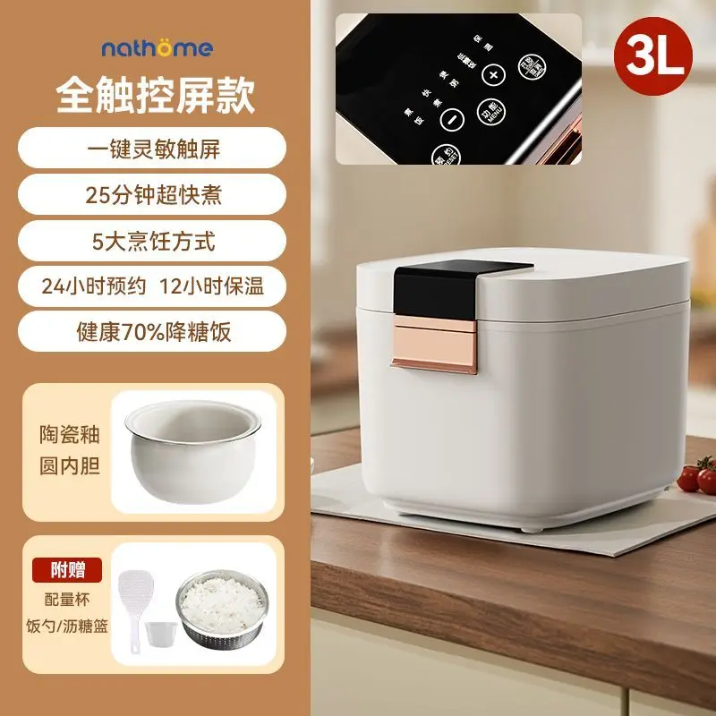 Low sugar 3L4L5L low sugar electric rice ceramic glaze liner LCD touch panel microcomputer control