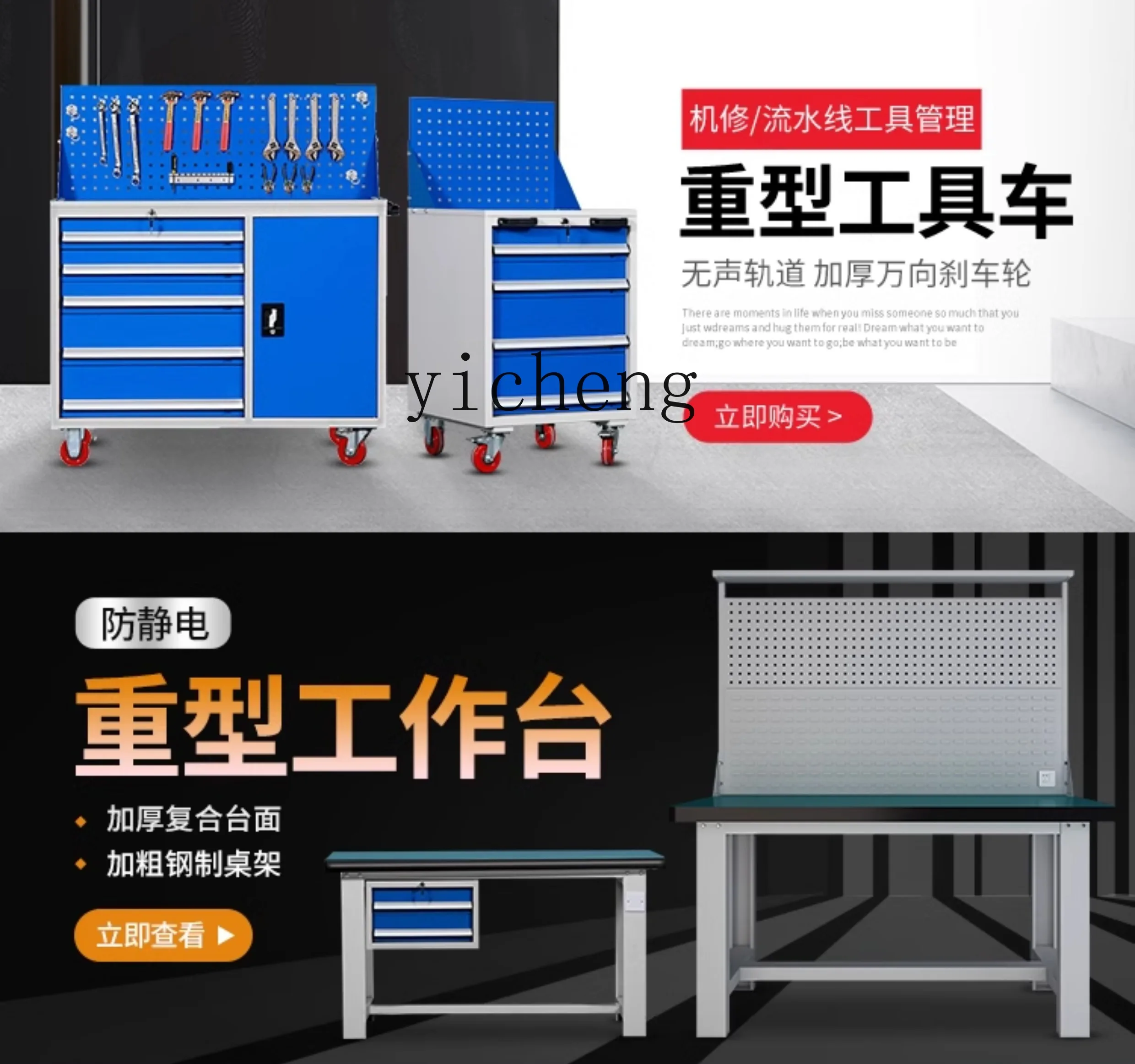 ZK Factory Tool Cabinet Workshop Multi-Functional Hardware Storage Cabinet Two-Drawer Thickened Tool Cabinet