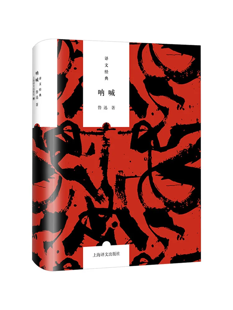 Book-Winshare Screaming
