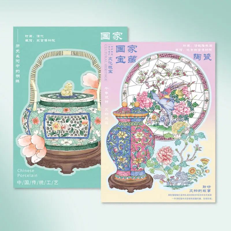 

Card Lover 4 шт. [Фарфоровая серия] Пейзажные наклейки 3D бегония Курильница с веткой, ваза, канцелярские принадлежности в древнем стиле