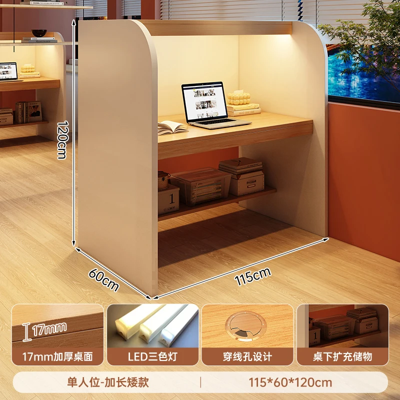 Self-study closed immersive partition shared computer self-study desk
