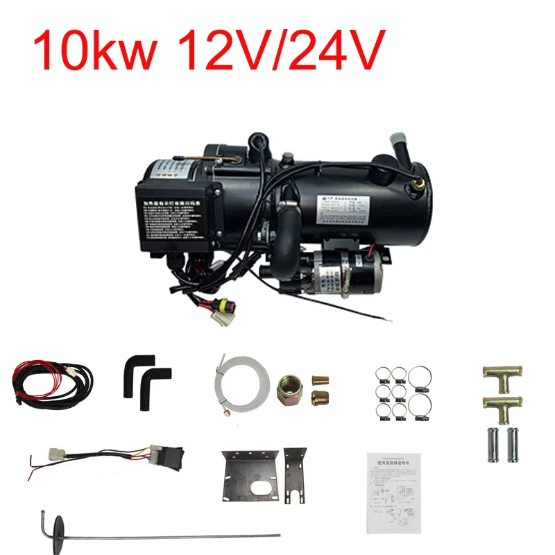 10 кВт 12 В 24 В автомобильный обогреватель воздушный дизельный нагреватель двигателя предварительный нагреватель дизельного грузовика предварительный нагрев воды машина Highland версия