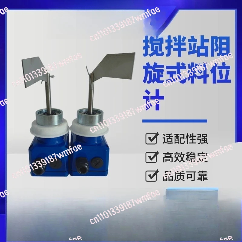 

Смесительная станция, тип сопротивления материала, уровень, церемония материала, измеритель уровня, цементный бак, переключатель уровня бетонного материала