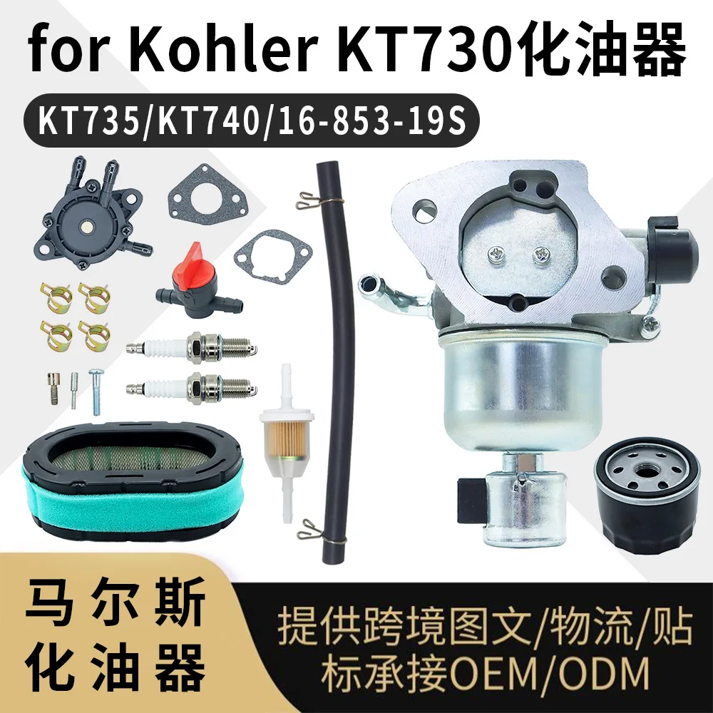 

Kohler KT730 Carburetor for KT735 KT740 16-853-19S, High Performance Engine Carb Replacement