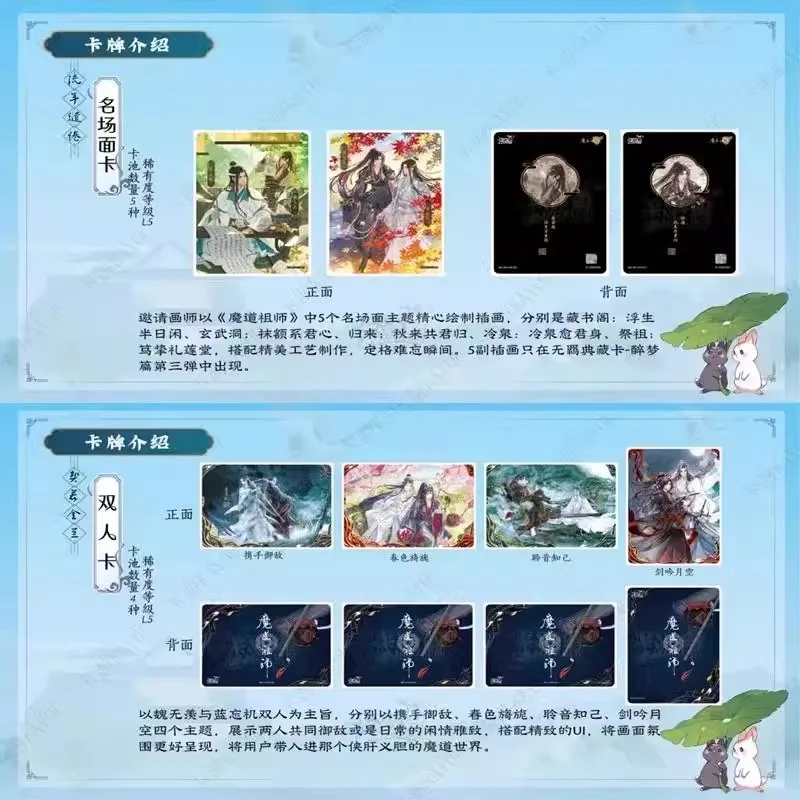 New Comic Grandmaster Of Demonic Cultivation Wu Ji Collection Card Wei Wuxian, Lan Wangji SSP SSR Character Peripheral Cards