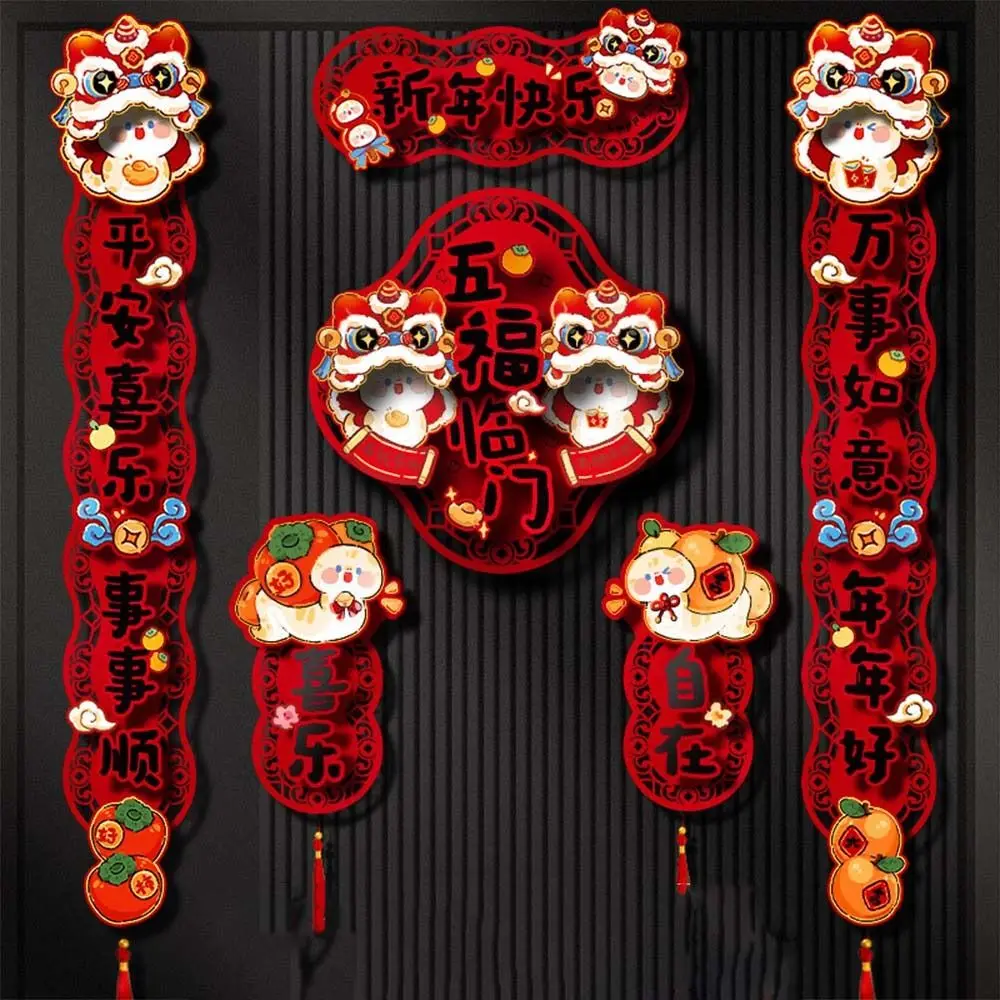 Chinese Style 2025 Snake Year Door Couplets Traditional Cartoon Luck Door Wall Ornaments Flocking Blessing Words