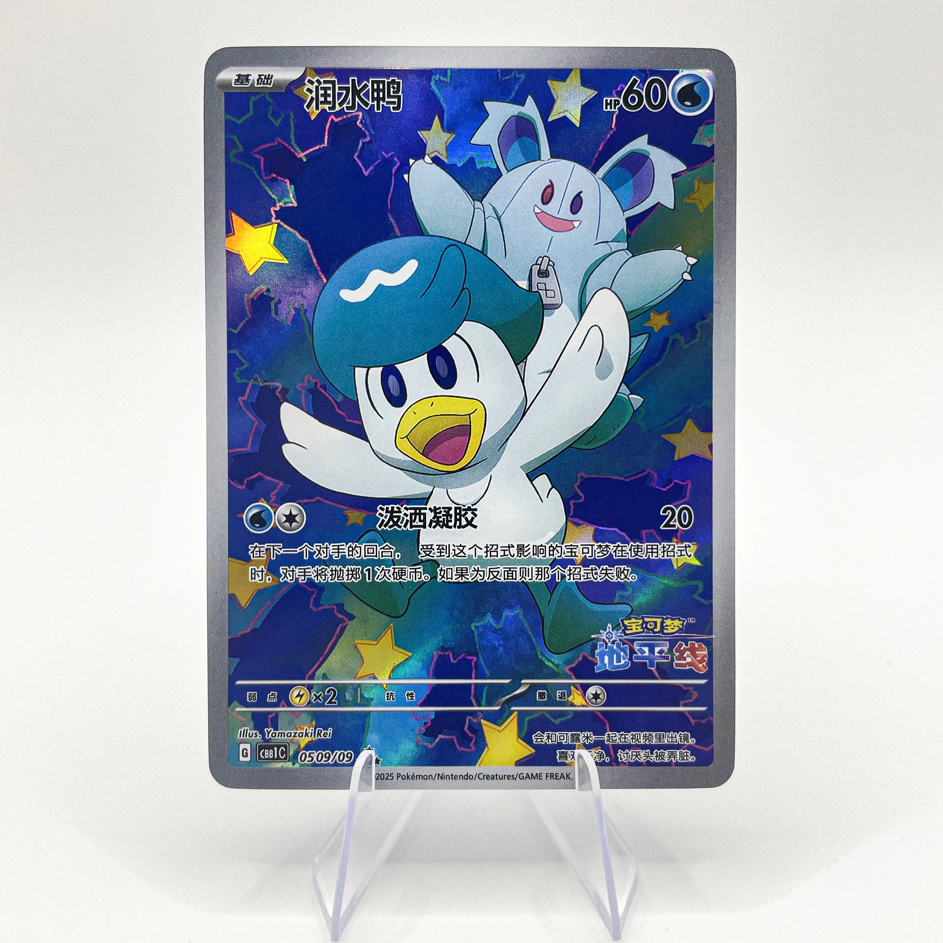 PROXY الصينية البوكيمون الأحجار الكريمة بطاقات Quaxly Sprigatito Fuecoco Pikachu PKM PTCG بطاقة التداول لعبة ببطاقات ورقية اللعب الهدايا