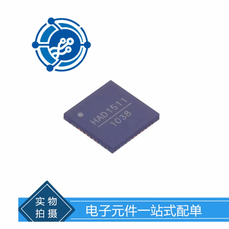 HMCAD1511TR QFN-48 chip ADC electronic components original stock