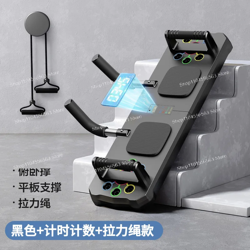 Push-up Training Board, Multi-functional Fitness Board, Push-up Aid, Chest Muscle Trainer, Chest Expansion