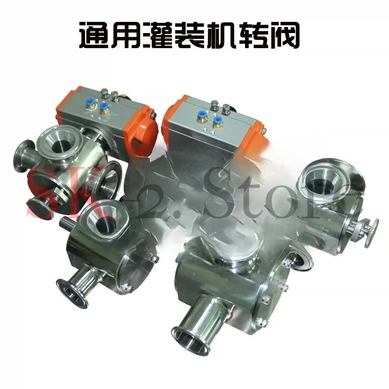 Paste Filling Machine Rotary Valve, Pneumatic, Three-way Rotary Valve, Pneumatic Fluid Food Sanitary Pipe Valve Fittings 304