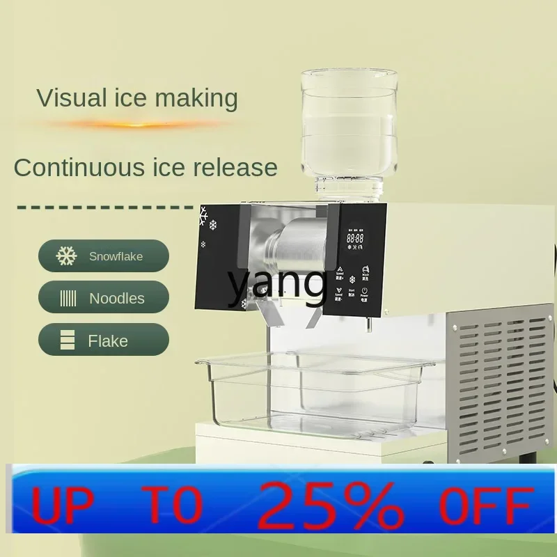 

CX Automatic Commercial Snowflake Ice Machine Small Snack Mianmian Smoothie