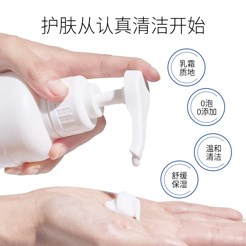 500g Salon Grade Foam-Free Facial Cleanser Mild Soothing Hydrating Gentle Cleansing Milk For All Sensitive Skin Beauty Care