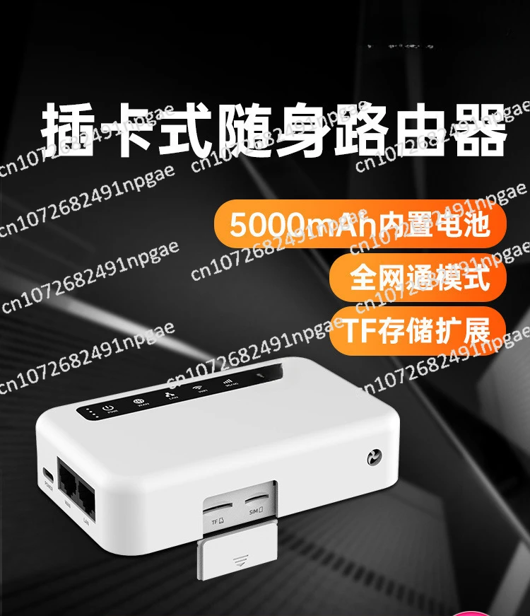 4G Card Router Intelligence System Three Full Netcom SIM Mobile Portable WiFi Wireless To Wired Dual Network Port  with Battery