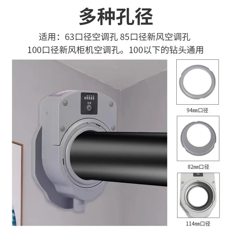 Rhinestone waterproof device water suction cup fresh air ordinary air conditioner punching anti-fouling and dustproof