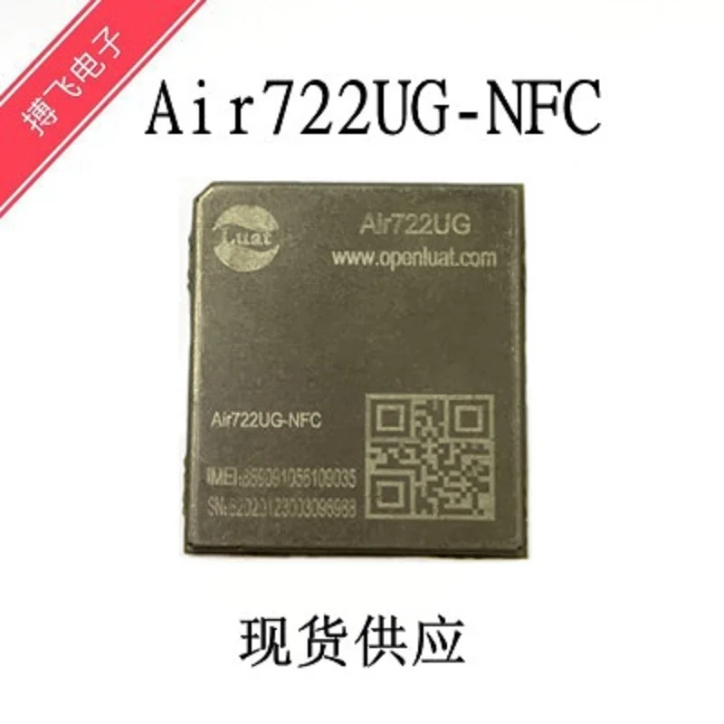 AIR722UG-NFC 4G cat. 1 Lte all net wireless communication module Air722UG