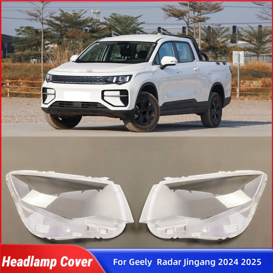 

Радар Geely Jingang 2024 2025, аксессуары для транспортных средств, фонари, линзы, корпус фары, резиновая крышка