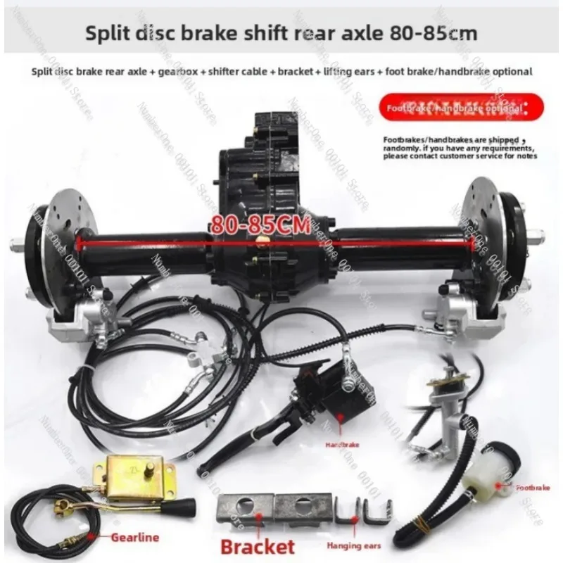 For Electric Tricycle Disc Brake Rear Axle Assembly, Split Gearbox Differential for Flatbed Vehicle Modification