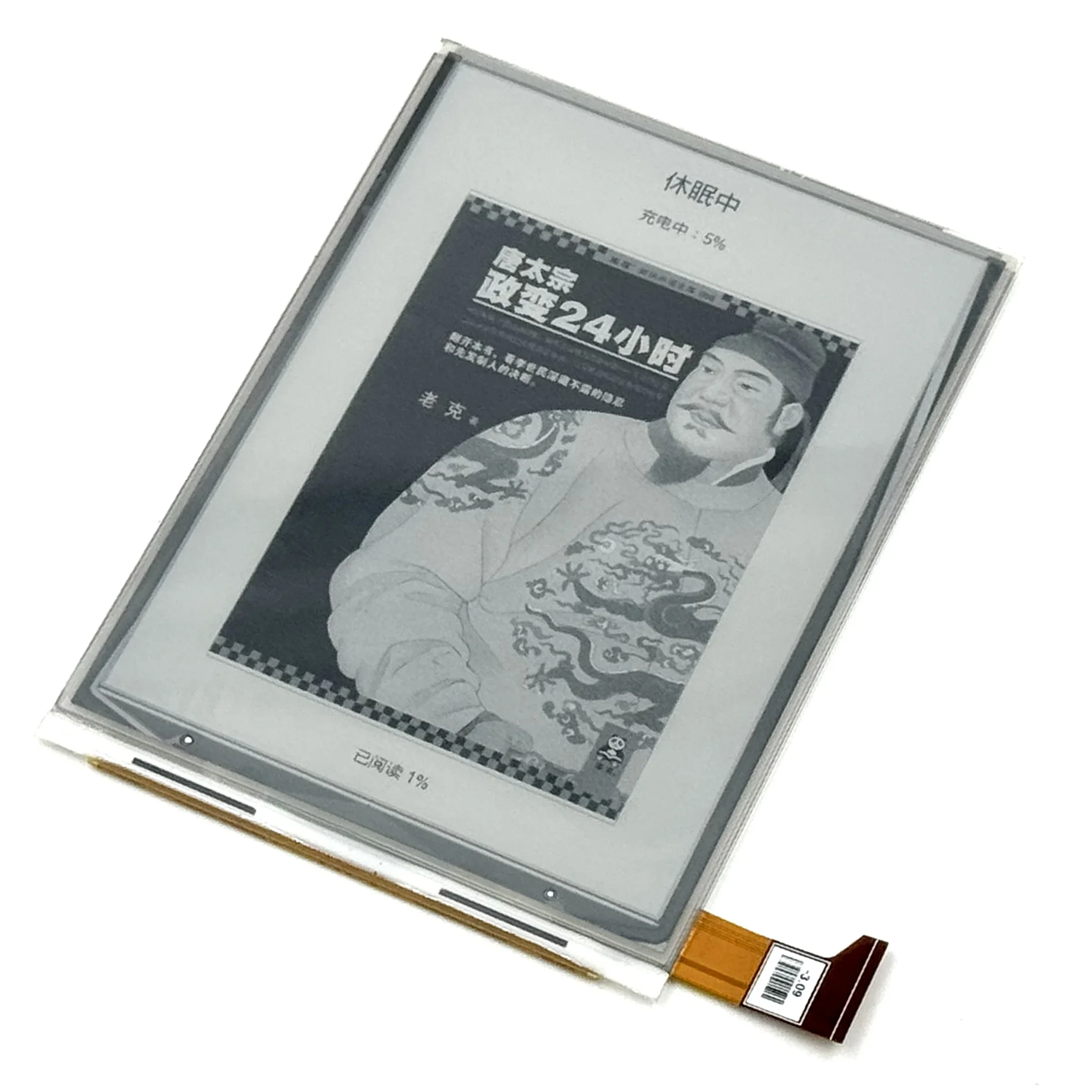 Original ED060XC5 ED060XCD E-ink screen not With Light for Gmini MagicBook R6HD 6 inch ebook reader display