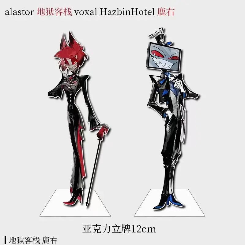 Acrylic Standing Pl…