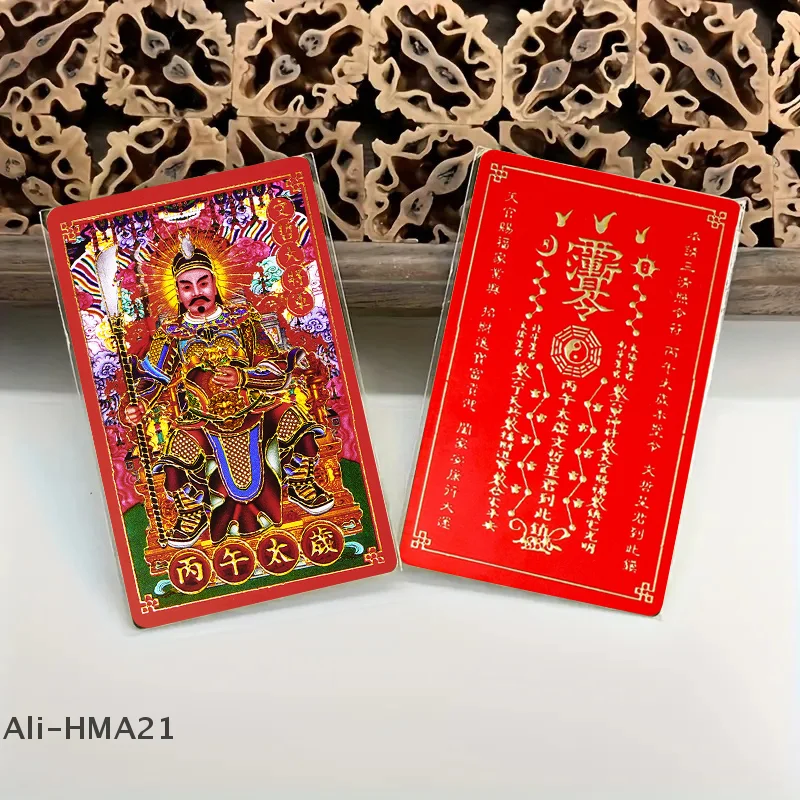 【H】2026 Tai Sui Card Feng Shui Prayer Card Taoism Exorcism And Protection Gifts Good Luck Charm Success Amulet Home Decor