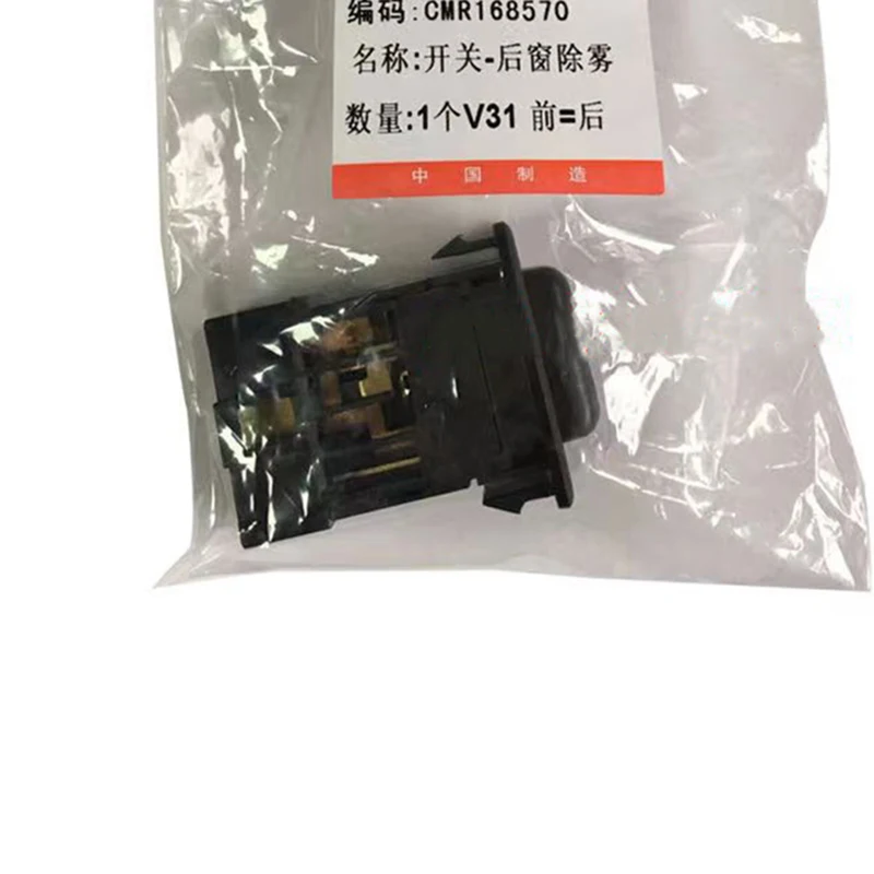 New Window Heater Defroster Switch Button For Mitsubishi Pajero Montero MK2 V31 V32 V33 V43 V44 v45