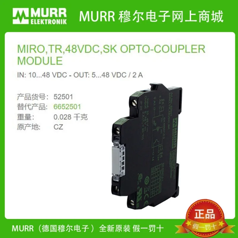 52501 IN: 48V OUT: 48V 2A Optocoupler, New Original