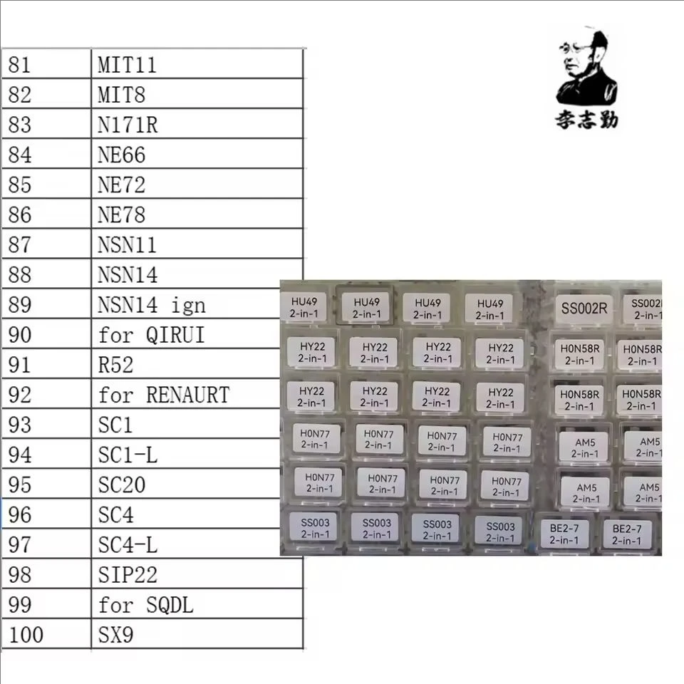 Lishi 2 in1 TE2 TOY2014 TOY2018,TOY 2 Track, TOY43 TOY43R TOY43AT TOY47 TOY48 TOY51 VA2T VA6 WT47T YH65 YM15 YM23 locksmith tool
