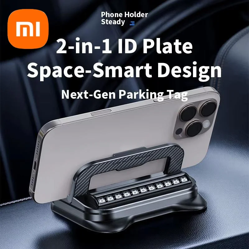 

Автомобильный держатель для телефона Xiaomi 2 в 1, держатель для телефона с номерным знаком, клейкий стабильный антивибрационный кронштейн для навигации на приборной панели автомобиля