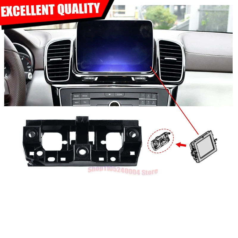 For Mercedes Benz GLE450 GLS W166 Central Screen Internal Fixing Bracket Central Control Display Bracket 1666890214