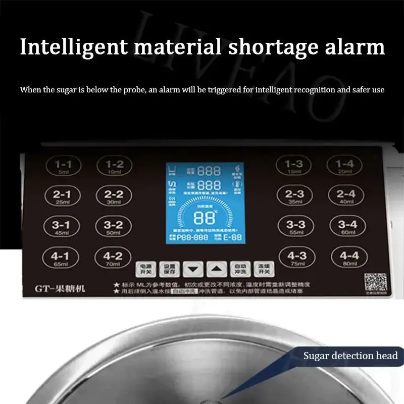 

Automatic Computer Fructose Quantification Machine Small Coffee Commercial Milk Tea Shop Special Equipment