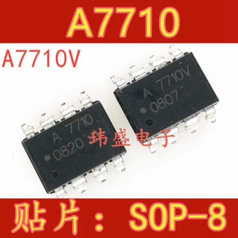 A7710 HCPL-7710 HCPL-7710V SOP-8