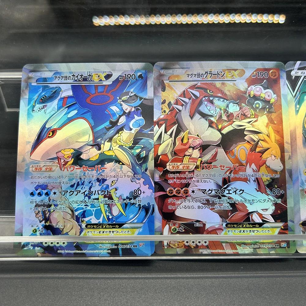 Carte da Collezione Anime PTCG - Kids Toys Japan recensione e prezzo