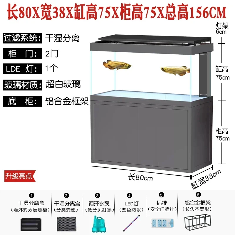

X5-20 living room household medium and large water-free bottom filter screen partition ultra-white fish tank