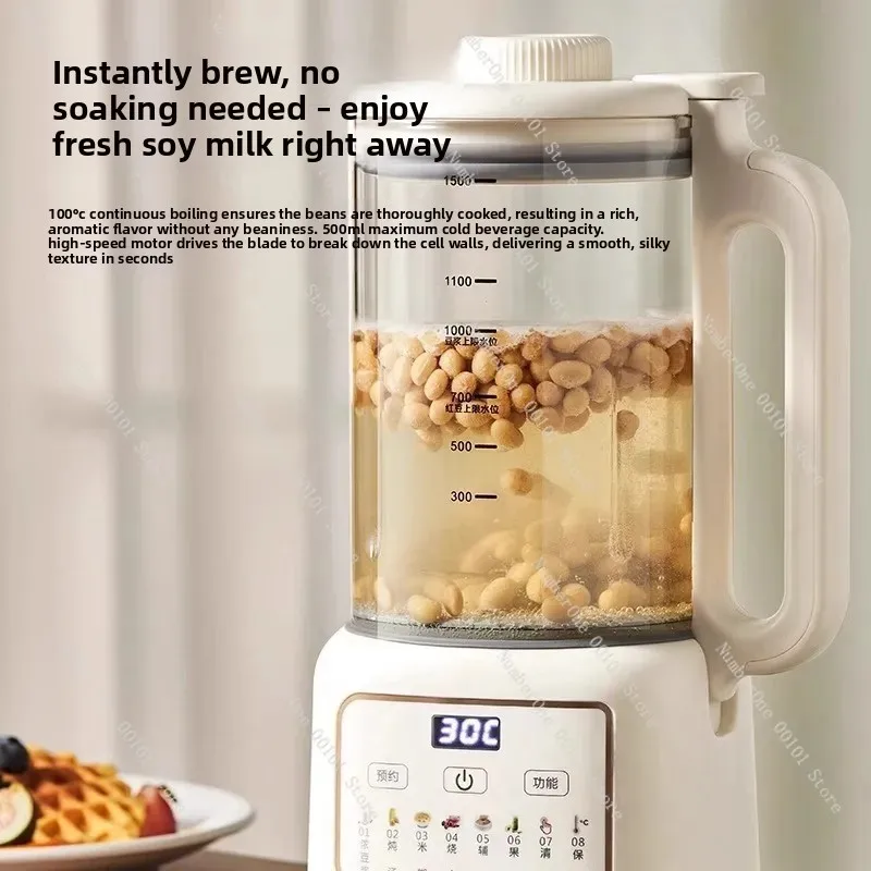 2026 Home Kitchen Automatic Blender, Small Quiet Soy Milk Maker, High Speed Smoothie Juicer No Filter No Cooking