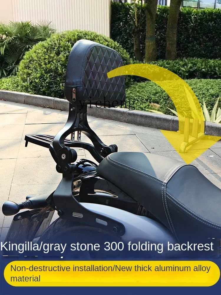 ZC 300 Folding Backrest Graystone 300 Modified Parts Motorcycle Multifunctional Rear Backrest Shelf Accessories