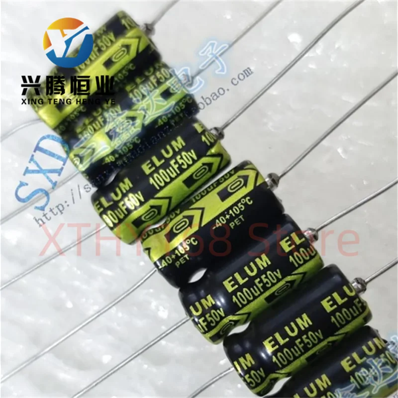 5PCS 50V100UF 100UF50V Original Black Gold Axial Horizontal Audio Electrolytic Capacitor Volume: 8 * 16