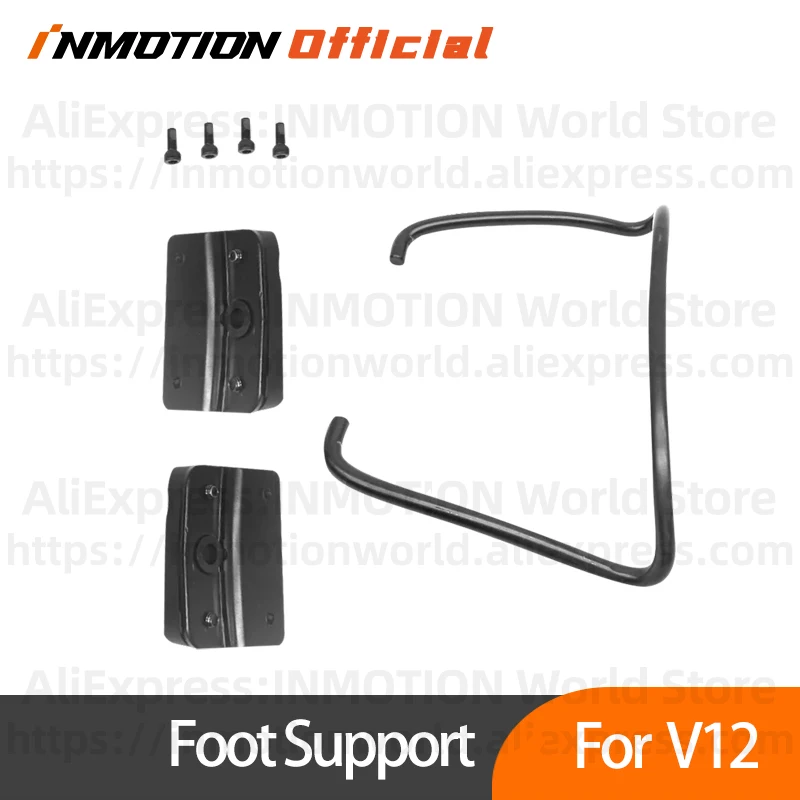 

INMOTION V12Foot Support/Assembly для аксессуаров для электрических одноколесных велосипедов