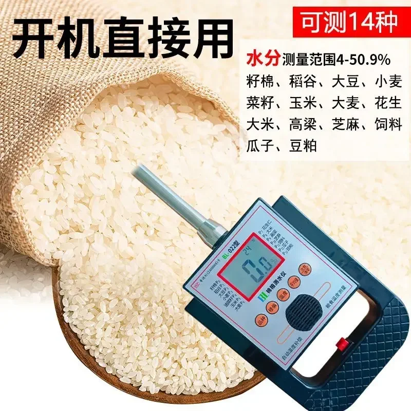 Single pole grain moisture measuring instrument Rice corn moisture measuring instrument Grain  instrument Wheat moisture